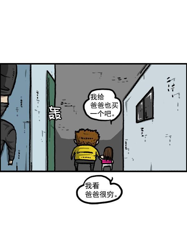 最快更新的心灵的声音韩漫全集-[第1225话] 只属于我的空间无删减无遮挡章节图片 
