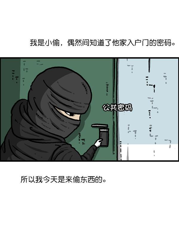 最快更新的心灵的声音韩漫全集-[第1225话] 只属于我的空间无删减无遮挡章节图片 