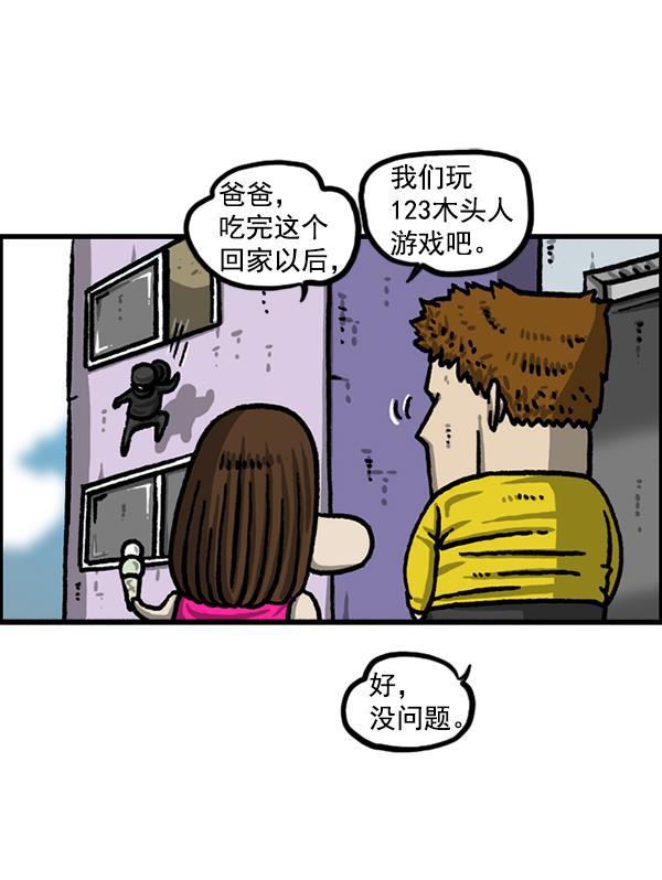最快更新的心灵的声音韩漫全集-[第1225话] 只属于我的空间无删减无遮挡章节图片 