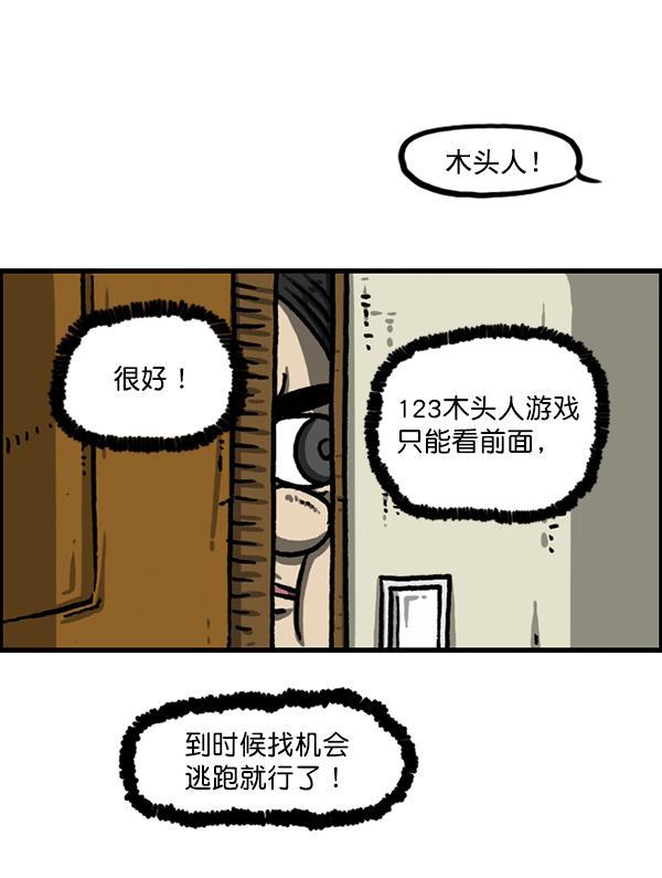 最快更新的心灵的声音韩漫全集-[第1225话] 只属于我的空间无删减无遮挡章节图片 