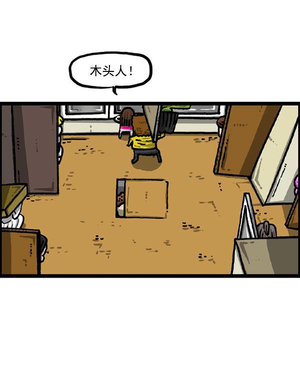 最快更新的心灵的声音韩漫全集-[第1225话] 只属于我的空间无删减无遮挡章节图片 