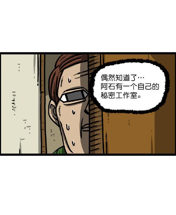 最快更新的心灵的声音韩漫全集-[第1225话] 只属于我的空间无删减无遮挡章节图片 