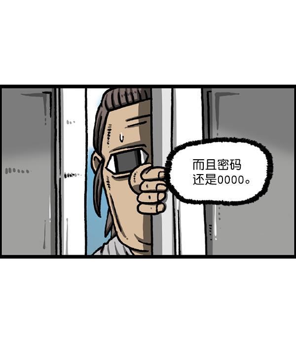 最快更新的心灵的声音韩漫全集-[第1225话] 只属于我的空间无删减无遮挡章节图片 