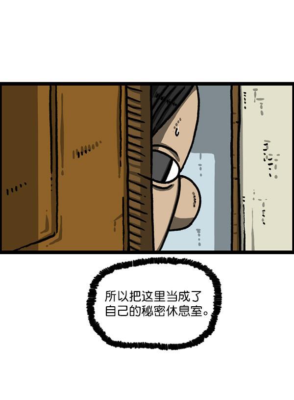 最快更新的心灵的声音韩漫全集-[第1225话] 只属于我的空间无删减无遮挡章节图片 