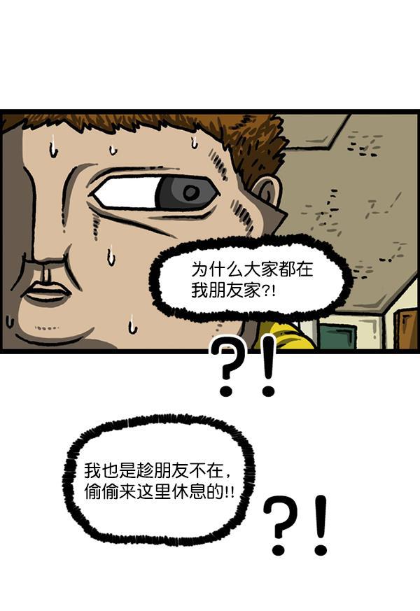 最快更新的心灵的声音韩漫全集-[第1225话] 只属于我的空间无删减无遮挡章节图片 