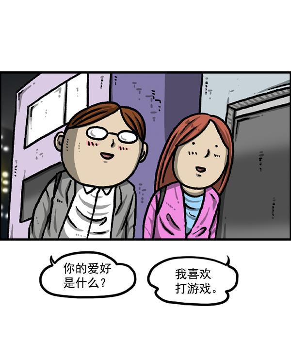 最快更新的心灵的声音韩漫全集-[第1225话] 只属于我的空间无删减无遮挡章节图片 