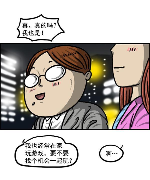 最快更新的心灵的声音韩漫全集-[第1225话] 只属于我的空间无删减无遮挡章节图片 