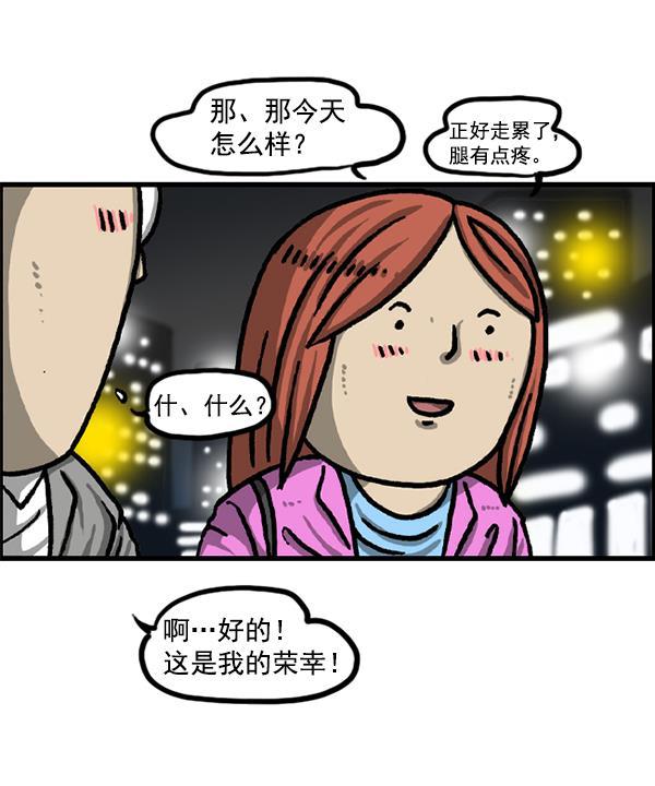 最快更新的心灵的声音韩漫全集-[第1225话] 只属于我的空间无删减无遮挡章节图片 