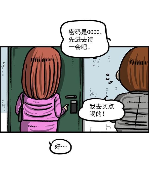 最快更新的心灵的声音韩漫全集-[第1225话] 只属于我的空间无删减无遮挡章节图片 