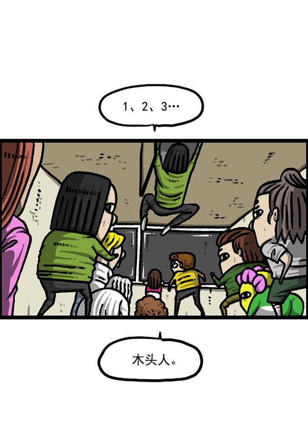 最快更新的心灵的声音韩漫全集-[第1225话] 只属于我的空间无删减无遮挡章节图片 