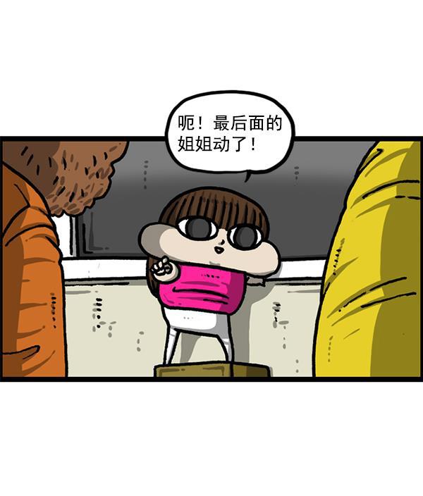 最快更新的心灵的声音韩漫全集-[第1225话] 只属于我的空间无删减无遮挡章节图片 