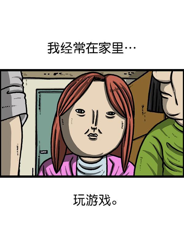 最快更新的心灵的声音韩漫全集-[第1225话] 只属于我的空间无删减无遮挡章节图片 