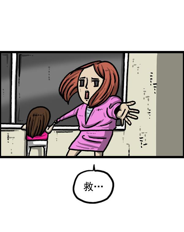 最快更新的心灵的声音韩漫全集-[第1225话] 只属于我的空间无删减无遮挡章节图片 