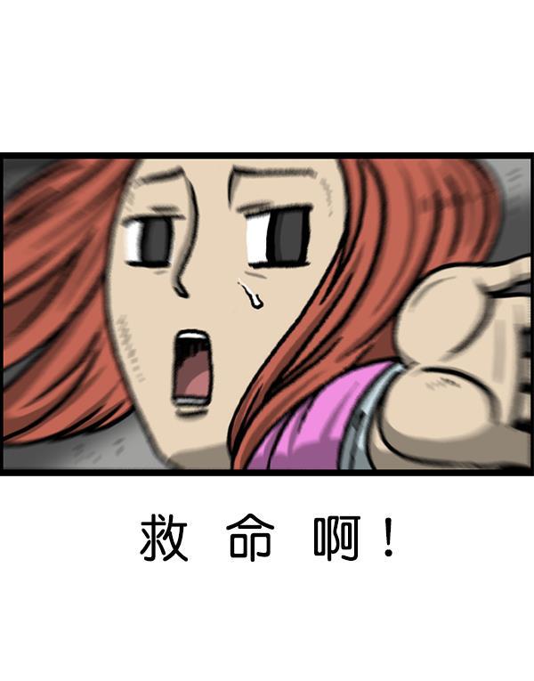 最快更新的心灵的声音韩漫全集-[第1225话] 只属于我的空间无删减无遮挡章节图片 
