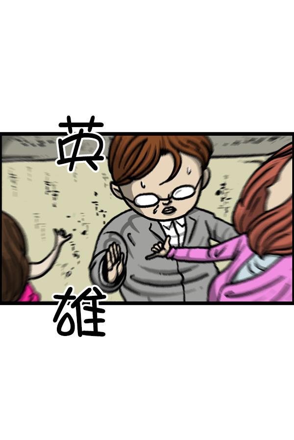 最快更新的心灵的声音韩漫全集-[第1225话] 只属于我的空间无删减无遮挡章节图片 
