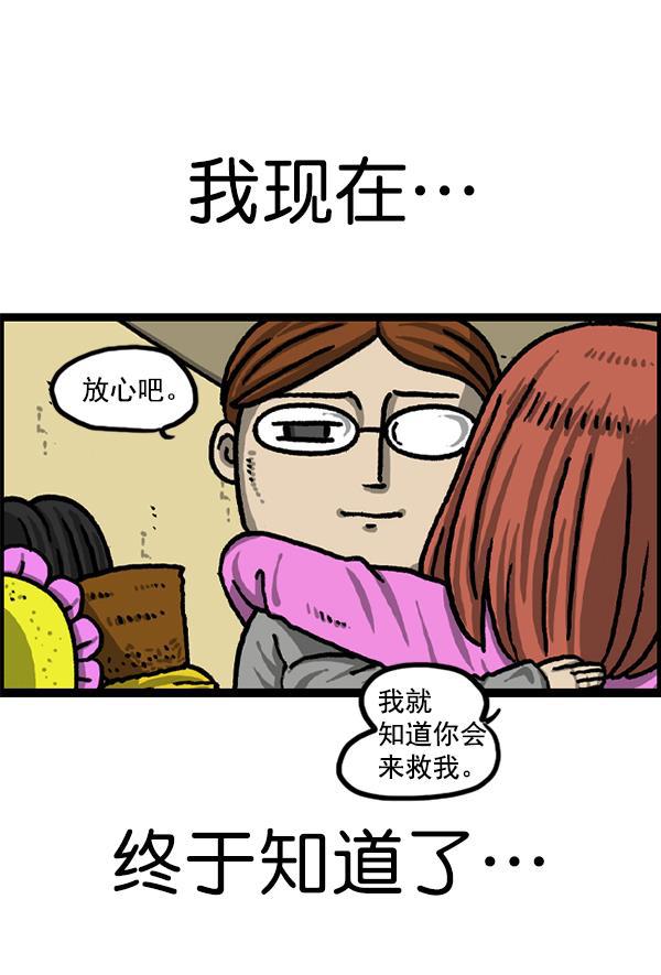 最快更新的心灵的声音韩漫全集-[第1225话] 只属于我的空间无删减无遮挡章节图片 