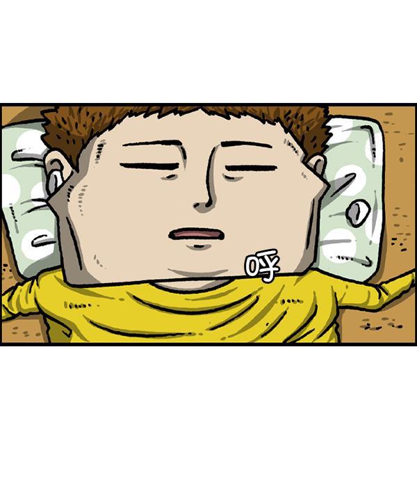 樱兰高校男公关部漫画-[第1226话] 心灵的声音全彩韩漫标签