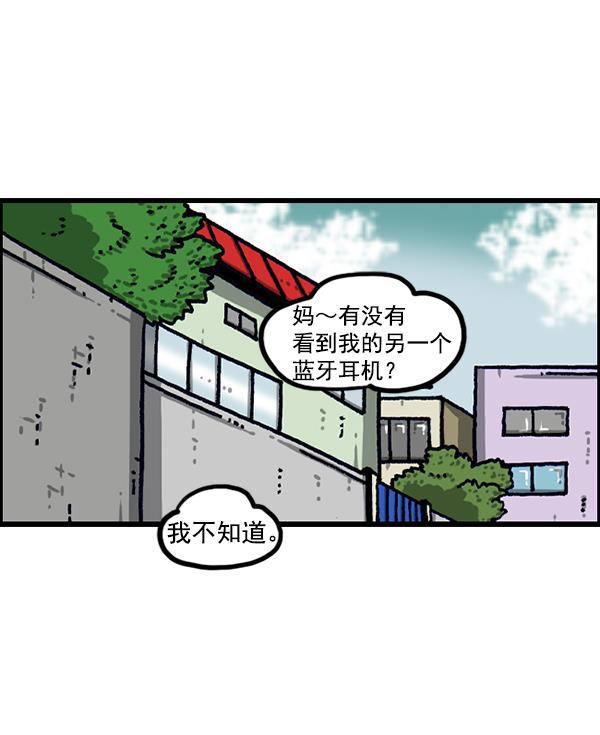 最快更新的心灵的声音韩漫全集-[第1226话] 心灵的声音无删减无遮挡章节图片 