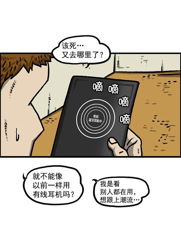 最快更新的心灵的声音韩漫全集-[第1226话] 心灵的声音无删减无遮挡章节图片 