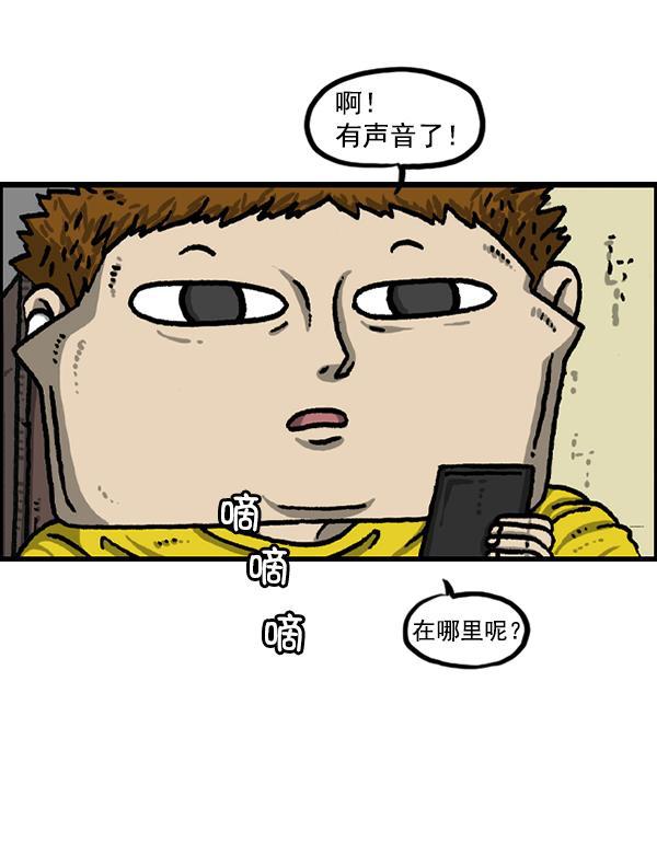 最快更新的心灵的声音韩漫全集-[第1226话] 心灵的声音无删减无遮挡章节图片 