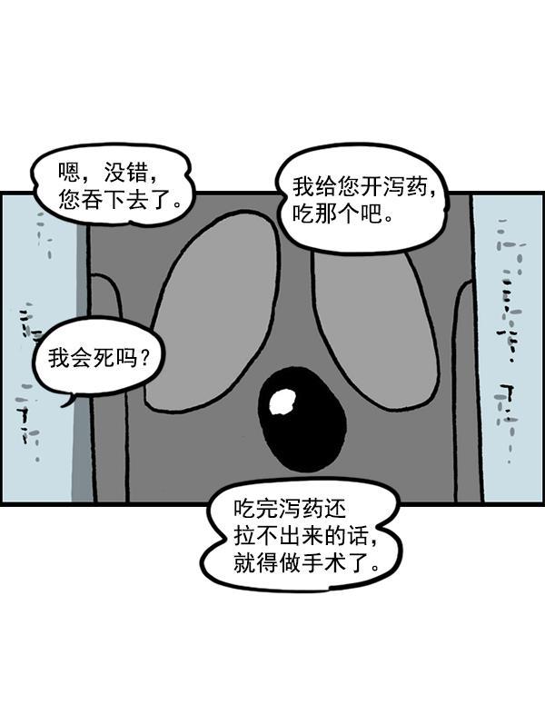 最快更新的心灵的声音韩漫全集-[第1226话] 心灵的声音无删减无遮挡章节图片 