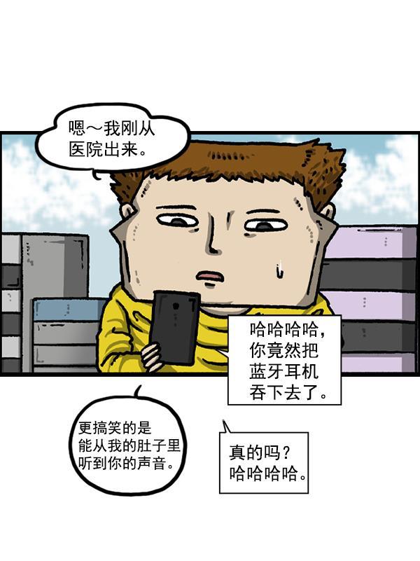 最快更新的心灵的声音韩漫全集-[第1226话] 心灵的声音无删减无遮挡章节图片 