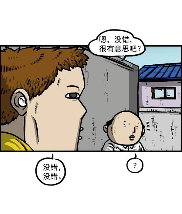 最快更新的心灵的声音韩漫全集-[第1226话] 心灵的声音无删减无遮挡章节图片 