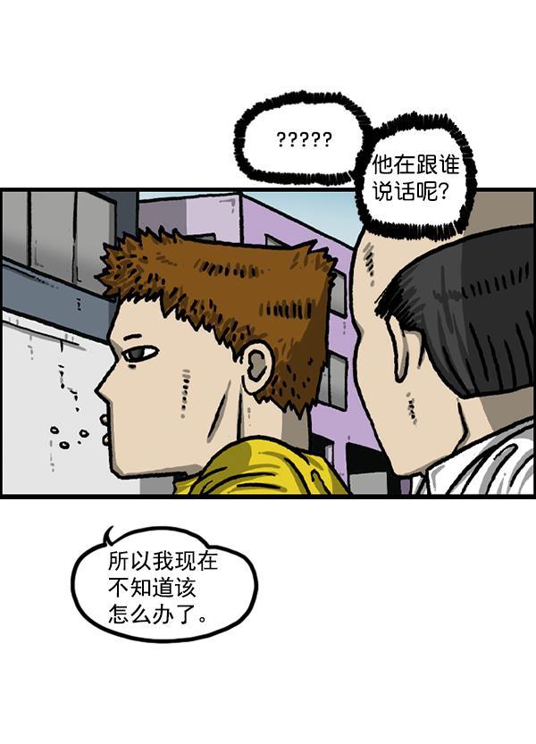 最快更新的心灵的声音韩漫全集-[第1226话] 心灵的声音无删减无遮挡章节图片 