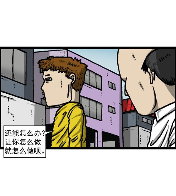 最快更新的心灵的声音韩漫全集-[第1226话] 心灵的声音无删减无遮挡章节图片 