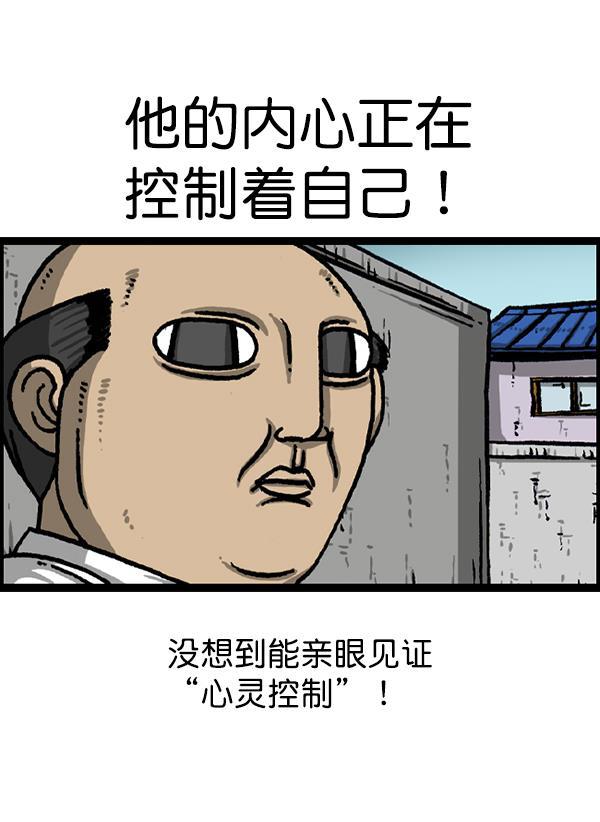 最快更新的心灵的声音韩漫全集-[第1226话] 心灵的声音无删减无遮挡章节图片 