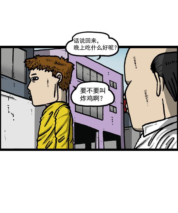 最快更新的心灵的声音韩漫全集-[第1226话] 心灵的声音无删减无遮挡章节图片 