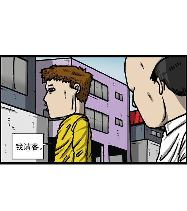 最快更新的心灵的声音韩漫全集-[第1226话] 心灵的声音无删减无遮挡章节图片 