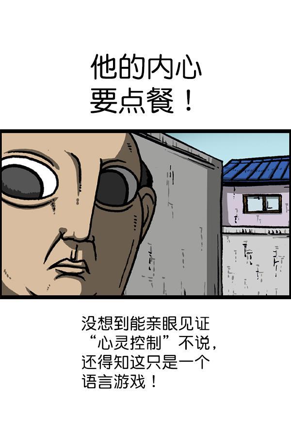 最快更新的心灵的声音韩漫全集-[第1226话] 心灵的声音无删减无遮挡章节图片 
