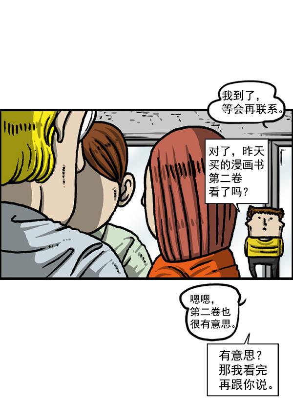 最快更新的心灵的声音韩漫全集-[第1226话] 心灵的声音无删减无遮挡章节图片 