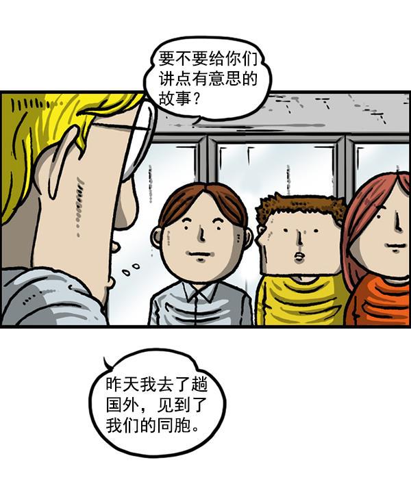 最快更新的心灵的声音韩漫全集-[第1226话] 心灵的声音无删减无遮挡章节图片 