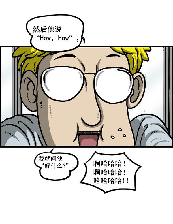 最快更新的心灵的声音韩漫全集-[第1226话] 心灵的声音无删减无遮挡章节图片 