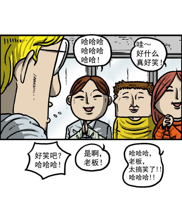 最快更新的心灵的声音韩漫全集-[第1226话] 心灵的声音无删减无遮挡章节图片 