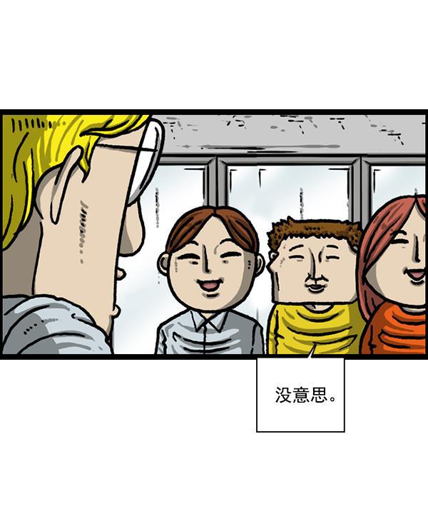 最快更新的心灵的声音韩漫全集-[第1226话] 心灵的声音无删减无遮挡章节图片 