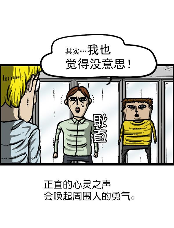 最快更新的心灵的声音韩漫全集-[第1226话] 心灵的声音无删减无遮挡章节图片 