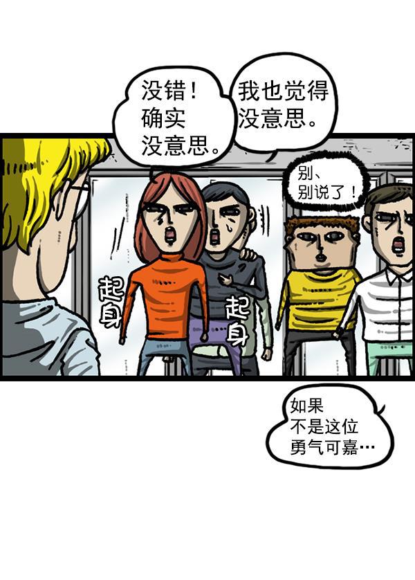 最快更新的心灵的声音韩漫全集-[第1226话] 心灵的声音无删减无遮挡章节图片 