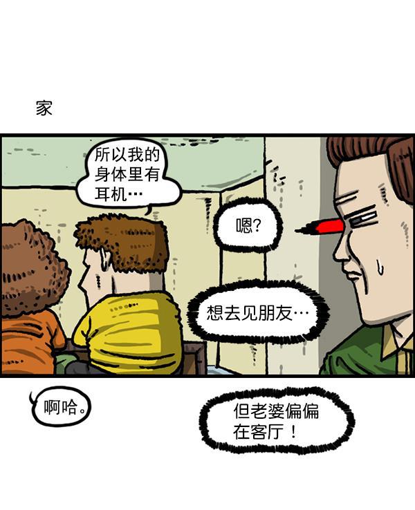 最快更新的心灵的声音韩漫全集-[第1226话] 心灵的声音无删减无遮挡章节图片 