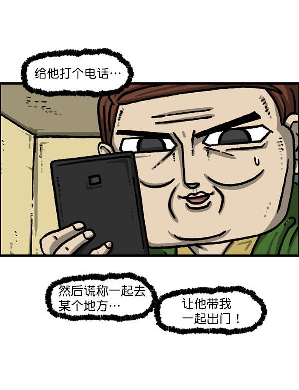 最快更新的心灵的声音韩漫全集-[第1226话] 心灵的声音无删减无遮挡章节图片 