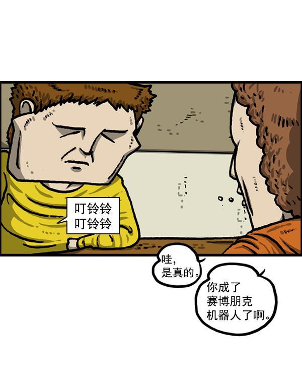 最快更新的心灵的声音韩漫全集-[第1226话] 心灵的声音无删减无遮挡章节图片 