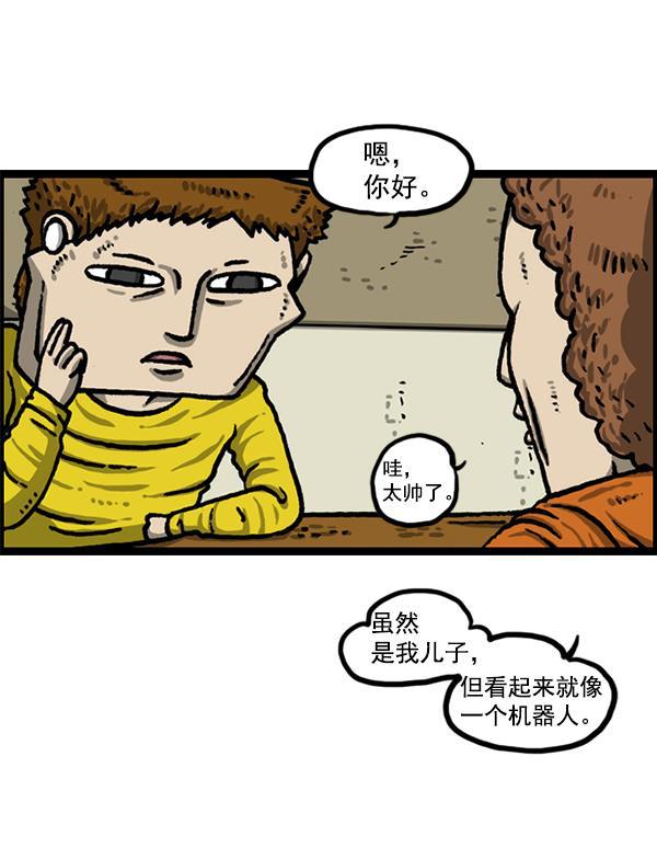 最快更新的心灵的声音韩漫全集-[第1226话] 心灵的声音无删减无遮挡章节图片 