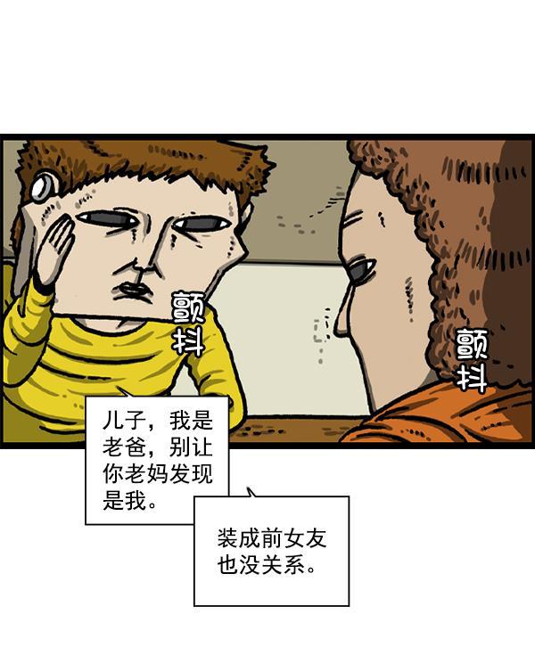 最快更新的心灵的声音韩漫全集-[第1226话] 心灵的声音无删减无遮挡章节图片 