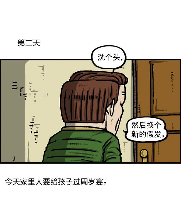 最快更新的心灵的声音韩漫全集-[第1226话] 心灵的声音无删减无遮挡章节图片 