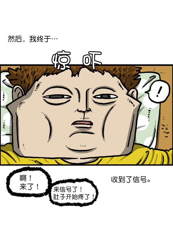 最快更新的心灵的声音韩漫全集-[第1226话] 心灵的声音无删减无遮挡章节图片 