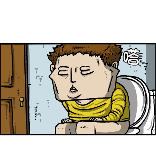 最快更新的心灵的声音韩漫全集-[第1226话] 心灵的声音无删减无遮挡章节图片 