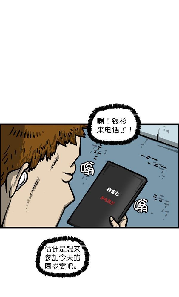 最快更新的心灵的声音韩漫全集-[第1226话] 心灵的声音无删减无遮挡章节图片 
