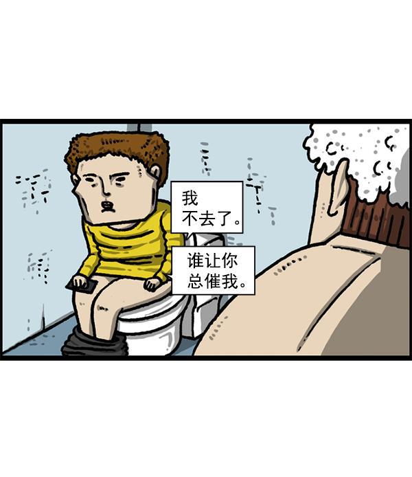 最快更新的心灵的声音韩漫全集-[第1226话] 心灵的声音无删减无遮挡章节图片 